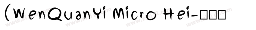 (WenQuanYi Micro Hei字体转换
